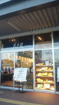食アレっ子の外食