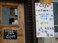 しあわせ 2010/01/10 08:12:40