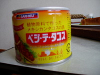 喘息