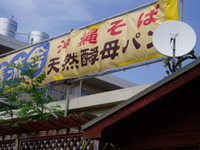 マクロビ仲間 2010/02/06 08:31:27