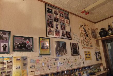 ABBEY ROAD✿BAR✿