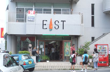 楽しんじゃってくだ祭 at EASTさん✿