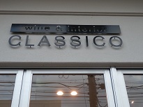 wine & interior CLASSICOのオープン