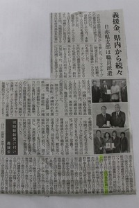東北地方太平洋沖地震