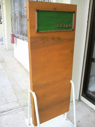 日曜大工