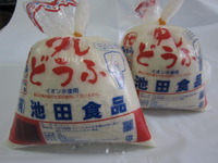 リニューアル 2011/07/10 20:25:09