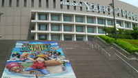 ワンピース ドームツアー 2011/07/01 12:00:00