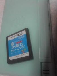 眼年齢ね〜 2008/07/11 12:41:14