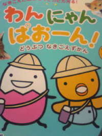 お気に入り〓 2008/07/20 16:58:29