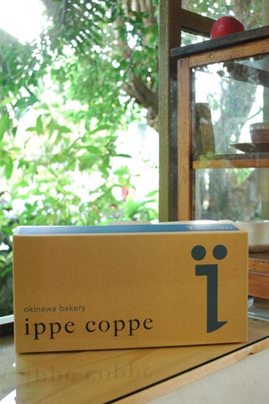 ippe coppe オリジナルの食パン箱