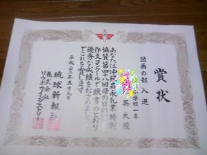 ✿入選♪✿