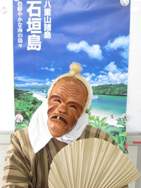 今日からソーロン（旧盆）!!　アンガマー/エイサー始まるぞ～♪ 2011/08/12 10:17:07