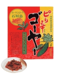 めし友