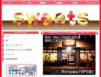 メームイ製菓でぇ～す♪　　ヨロシクネ！