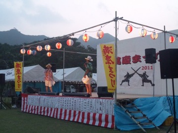 満慶まつり2011