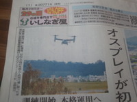 そう来たか。 2012/10/05 07:33:29
