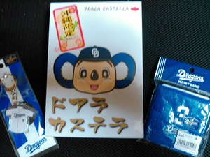 謹賀新年