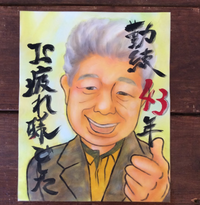 お世話になった方へ、感謝を込めて♪ 2017/04/09 17:33:15