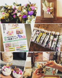 週末ミニ物産フェアに出店します！ 2017/06/18 18:45:27