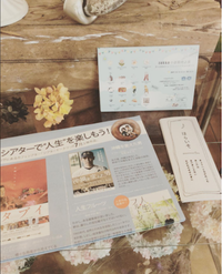 フライヤー設置のご協力ありがとうございました 2017/07/26 13:58:07