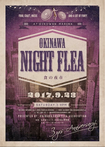 9.23（土）はNIGHT FLEAへGOOOOO♪