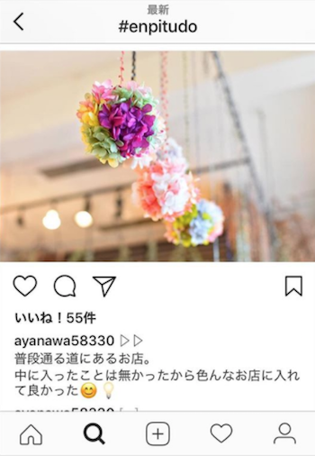 お客様のお写真♪