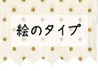 FMぎのわんMorning8でご紹介していただきました！ 2017/05/14 18:32:16