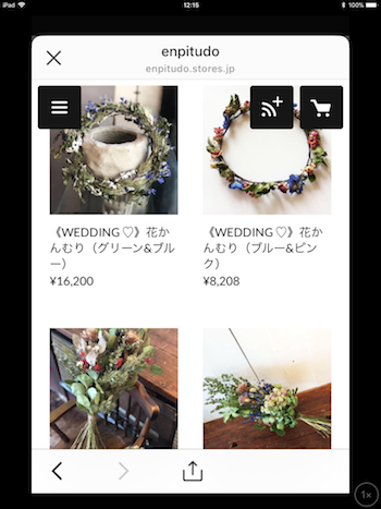 ウェブショップにWeddingアイテム登場♪