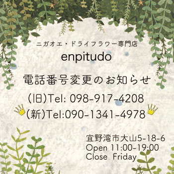 アレンジ風リングピロー