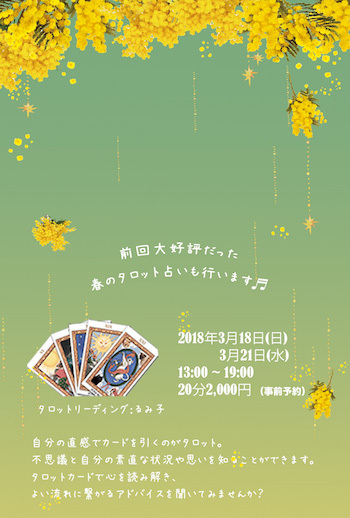 可愛いお花達がたくさん♪