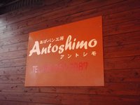 行ってきました！