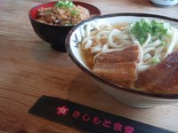 沖縄の味