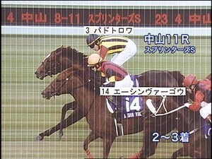 なんてこった
