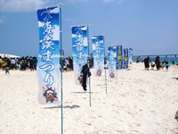 海びらき会場の様子