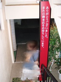 昨日の主役