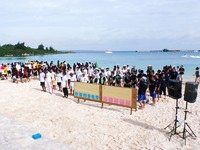 海神祭