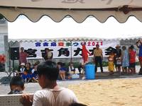 宮古島夏まつり２０１１