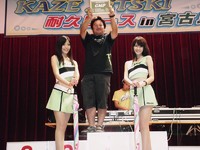 表彰