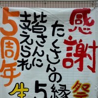 １１月１日は何の日？！
