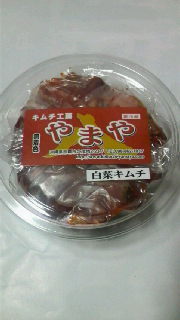 絶品キムチ 2009/01/28 11:52:13