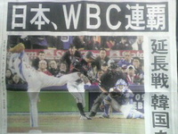 ありがとう!! 2009/03/24 18:37:44