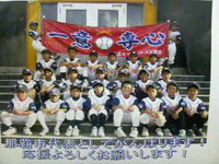 いざ！宮崎へ 2009/07/15 18:42:33