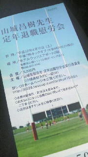 恩師 2010/03/19 08:31:43
