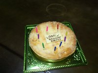 晴香の誕生日 2012/10/31 23:51:57