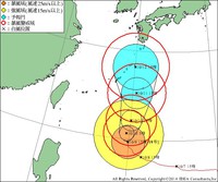 台風19号の影響で... 2014/10/09 18:48:56