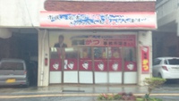台風...色々影響しますね 2014/07/08 16:16:54