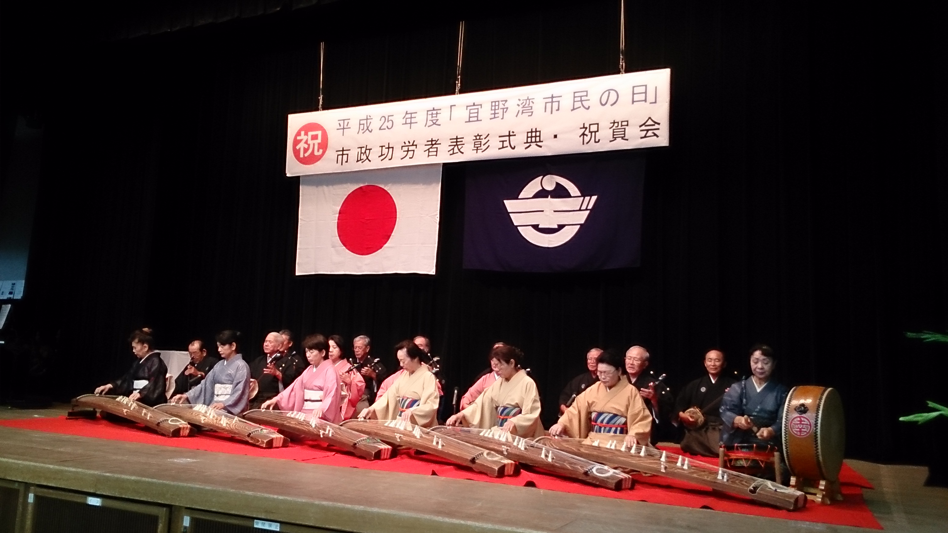宜野湾市の日♪