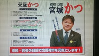 いよいよ！ 2014/08/30 10:38:53