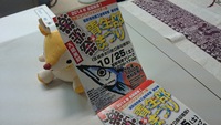 今週末は是非！宜野湾市へ♪ 2014/10/24 12:03:00