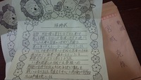 『ありがとう集会』in 普天間第2小学校:♪ 2014/11/19 09:12:31